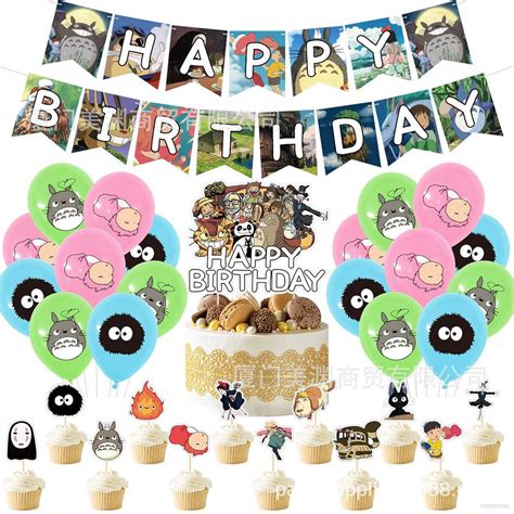 Kira Spirited Away Miyazaki Hayao Theme Kids Birthday Party Decorations