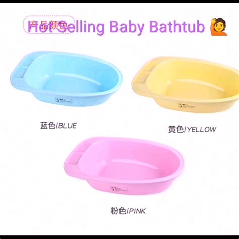 How big is too big: Hospital Baby Bathtub / Big Bath Tub / Bathtubs For ...
