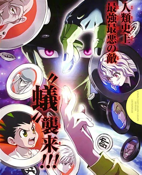 Hunter X Hunters Chimera Ants Designs And Cast Revealed Capsule