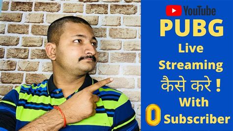 How To Do Live Streaming On Youtube Without 1000 Subscribers How To