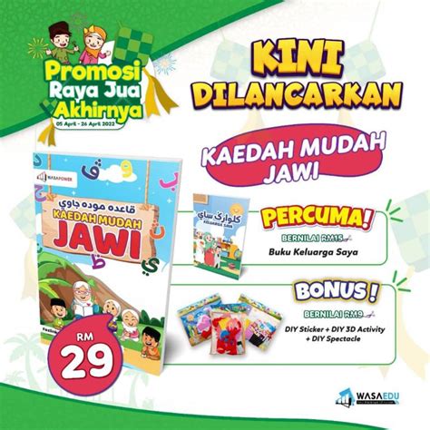 READY STOCK Buku Limited Edition Kaedah Mudah Jawi Viral Edisi UPKK Free Gift Shopee