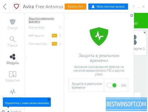 Jun 16, 2021 · basic antivirus and antispyware protection for windows available to download for free. Avira Free Antivirus for Windows PC Free Download