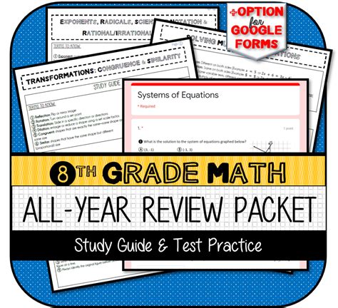 8th Grade Math Full Year Review Packet By Teach Simple