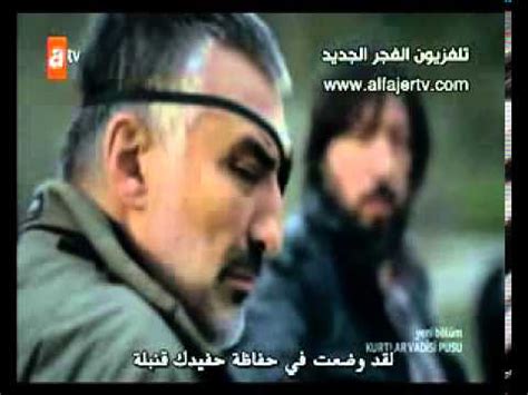 ‫مراد علمدار الجزء الثامن الحلقه 15 كامله‬‎ - YouTube