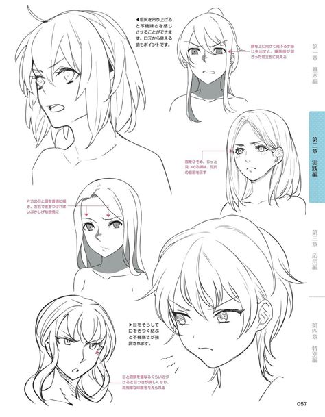 057 Manga Tutorial Manga Drawing Tutorials Drawing Techniques Anime