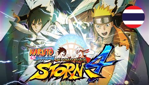 Naruto Shippuden Ultimate Ninja Storm 4 บน Steam