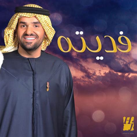 مخطوطة سحر الأنوار يحتوي مجربات روحانية صحيحة. اغاني حسين الجسمي القديمة يوتيوب - Aljism Blog