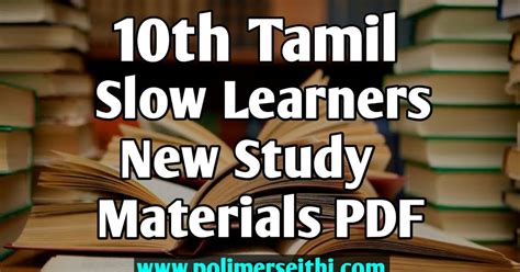 Th Tamil Slow Learners New Study Materials PDF Sivagangai CEO