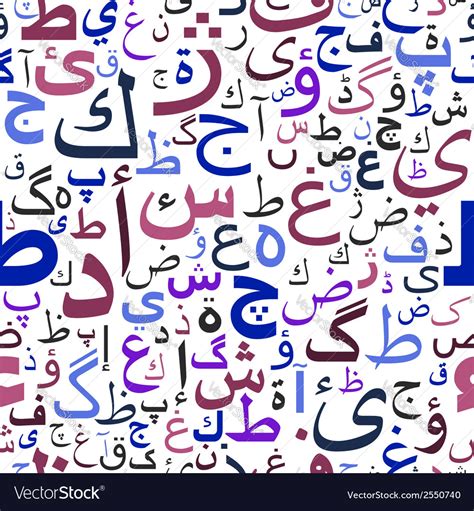 Seamless Pattern With Arabic Script Royalty Free Vector