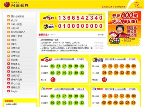 Jun 25, 2021 · 大樂透開獎時間為晚上 8:30，屆時下方的台彩 youtube 連結將會準時開始節目直播，並抽出本期樂透獎號；還請樂透玩家們敬請鎖定大樂透開獎與現場直播！每週二、五都有樂透開獎的直播可以準時鎖定；本頁面將會在直播號碼出來的第一時間更新於網頁上。 這是懶人包，我們先提供威力彩和大樂透失心瘋的文章