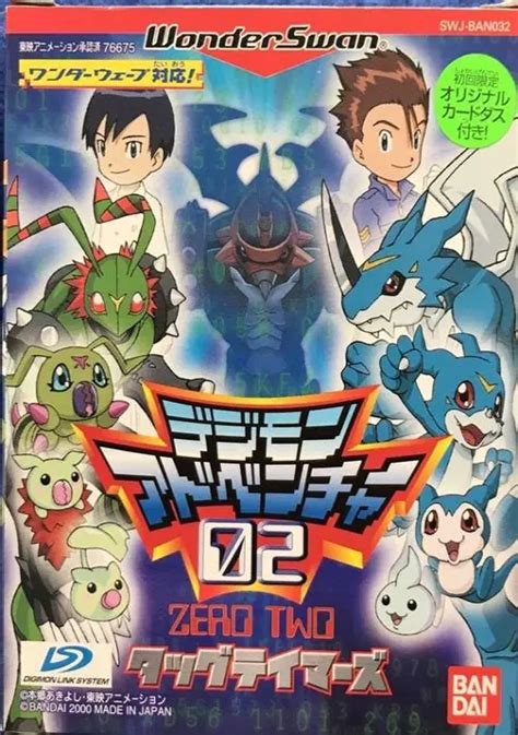 Digimon Adventure Anode Tamer J M Rom Download Bandai Wonderswan Wonderswan