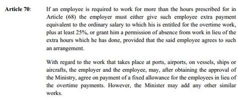 Employees whose monthly salary does not exceed rm2,000 employees who are engaged in manual labour, regardless of salary Overtime Calculation Laws with Examples in Oman | Arabian ...
