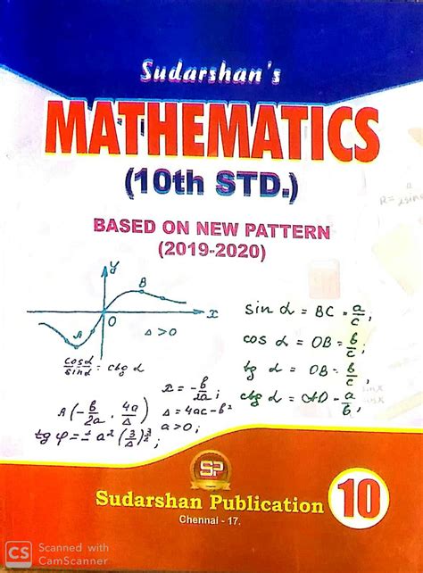 Routemybook Buy 10th Sudarshan Mathematics Guide Based On The New Syllabus By Sudarshan