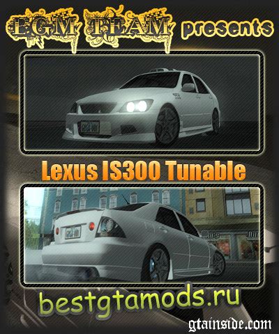 GTA San Andreas Lexus IS300 Tunable Mod - GTAinside.com