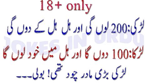 Gandy Latify Wife Jokes In Urdu Fonts 2014 New Muhammad Amjad Ayub