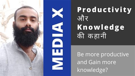 Productivityऔर Knowledge की कहानी Be More Productive And Gain More