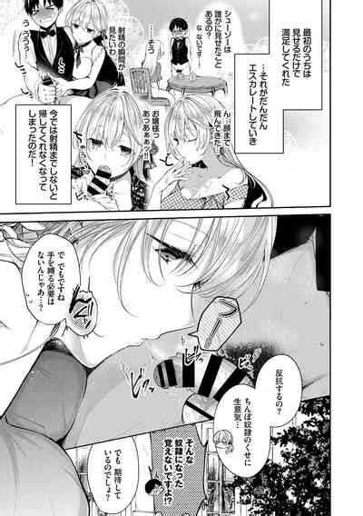 Kouki Na Ojousama O Harama Sex Anthology Nhentai Hentai Doujinshi