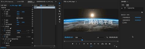 The titler tool in adobe premiere pro has officially moved to the legacy section. Adobe Premiere Pro CC 2018 年 1 月和 2017 年 10 月版新增功能摘要。