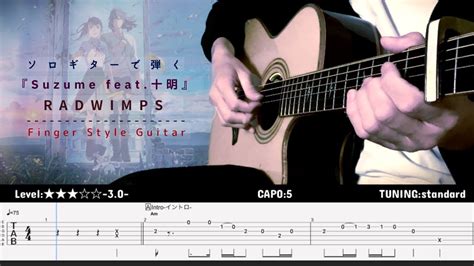 Tab Suzume すずめ Feat十明radwimps 映画『すずめの戸締まり』主題歌 Finger Style Guitar