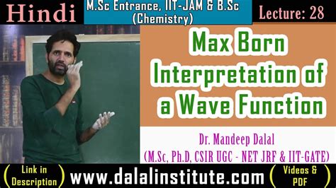 Max Born Interpretation Of A Wave Function Youtube