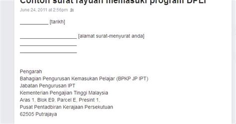 Panduan memohon pengurangan bayaran mara. Surat Rayuan Pinjaman Pelajaran Mara - 3 Glorios As Palavras