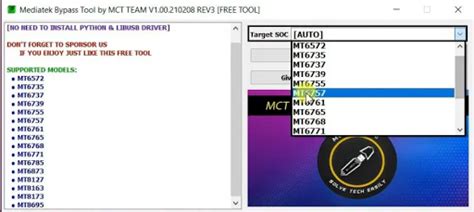 Mct Mtk Auth Bypass Tool Rev Rev Free Download Allmobitools