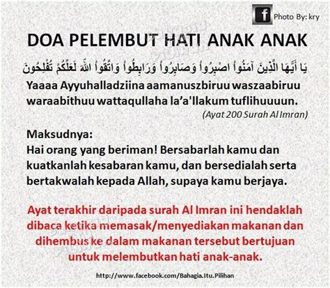 Ayat Melembutkan Hati Anak - LarrykruwJordan