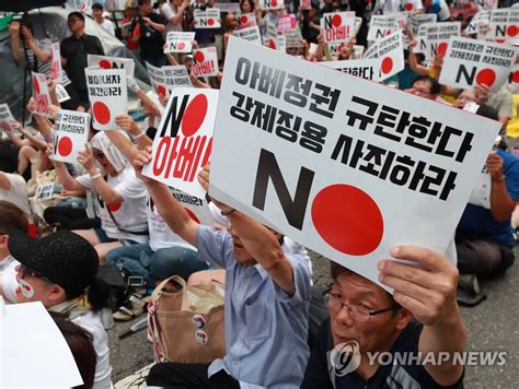 Japan Urged To Apologize For Wartime Forced Labor Yonhap News Agency