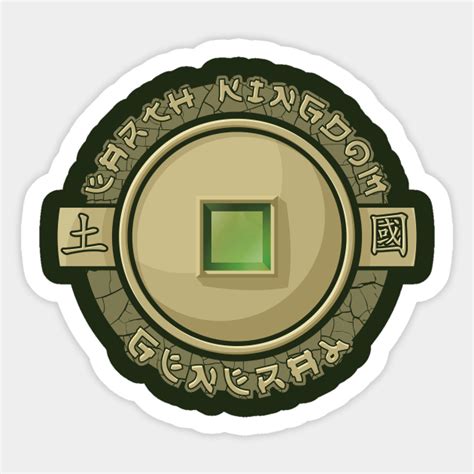 Earth Kingdom Earthbender Sticker Teepublic