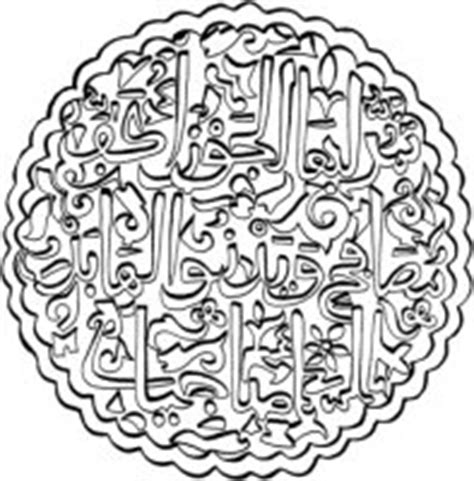 Ho assolutamente bisogno di pote disegnare a mano in word così da avere disegni in mezzo al testo. Disegni Difficilissimi Da Colorare E Stampare - Disegni HD