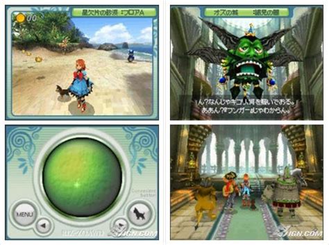 The nintendo ds (or simply ds or nds) is a very unique gaming handheld with its dual screen (hence, the ds name) and touchscreen capability. The Top 15 Most Bizarre Nintendo DS Games - IGN
