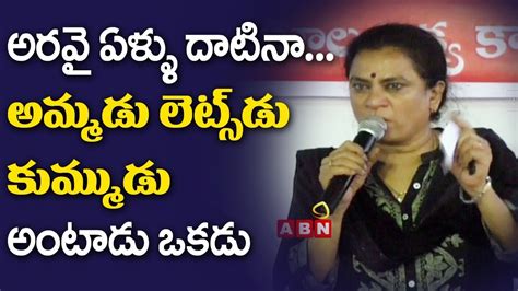 Social activist sandhya reveals shocking facts about hemanth | sumantv telugu. అరవై ఏళ్ళు దాటినా ..లెట్స్ డు కుమ్ముడు అంటాడు ఒకడు ...