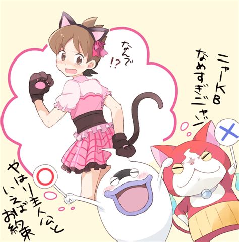 Mei Maysroom Amano Keita Jibanyan Nyakb Whisper Youkai Watch Youkai Watch Bad Id Bad