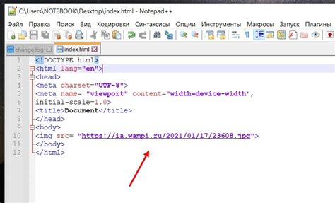Как вставить картинку в html в блокноте Notepad и добавить на сайт