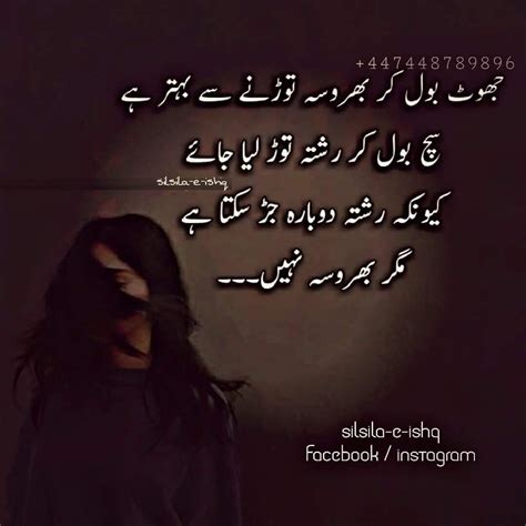 Poetry Quotes About Life Lessons In Urdu Shortquotescc