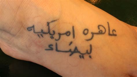True believers will not do permanent designs on the body. Arabic Tattoos Designs, Ideas and Meaning | Tattoos For You
