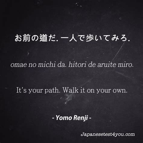 38+ Love Quote Japanese - Itang Quote