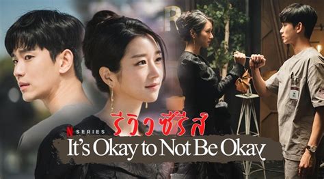 26 Its Okay To Not Be Okay ซับไทย 112023 Ôn Thi Hsg