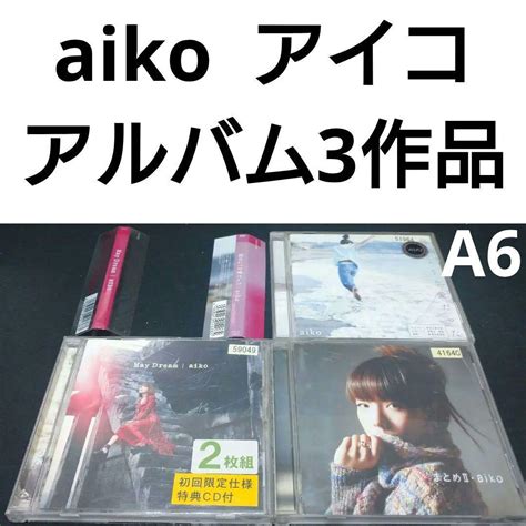 ベスト 3作品4枚 Aiko アイコ May Dream Cdまとめ メルカリ