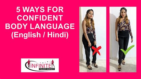 5 Tips For A Confident Body Language 5 तरीके से Confident Body Language पाए English हिंदी