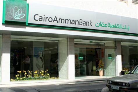 تنتشر فرع بنك القاهرة فى جميع محافظات القاهرة مع أكثر من 497 ماكينة صراف آلي، حتى يتمكن عملاء البنك من الحصول على كافة الخدمات البنكية التي يقدمها البنك في أي مكان. كادر بنك القاهرة عمان يتبرع لصندوق (وقفة عز) | دنيا الوطن