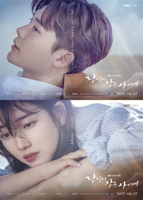 chorus can't you love me? Download While You Were Sleeping (Korean Drama) - 2017 ...