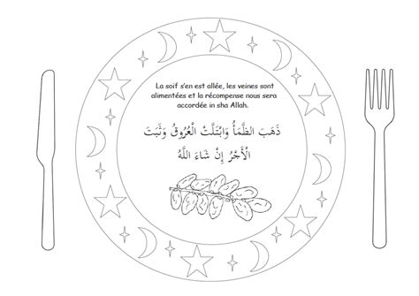 Ramadan 10 Activités à Réaliser Avec Vos Enfants Katibînfr Votre