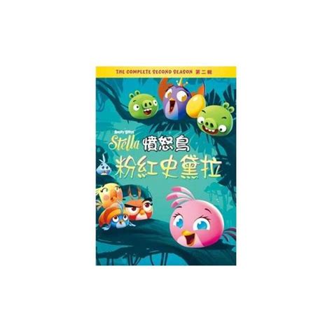 Jual Pink Angry Birds Stella Series 2 Dvd Di Seller Pchomesea Official