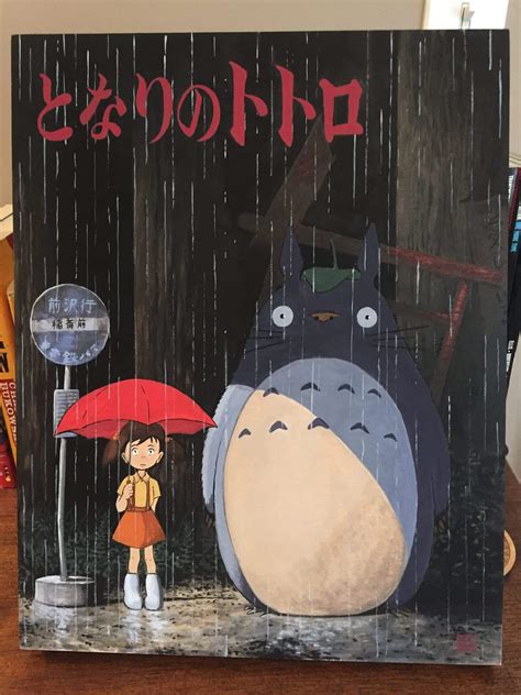 Art Of Totoro