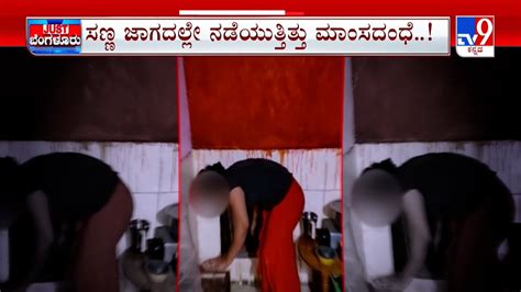 Sex Racket Being Run At Hotels Busted In Bengaluru Secret Room To Hide Women Unearthed By Ccb