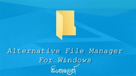 Windows Explorer වෙනුවට වෙන File Manager එකක් Alternate File Manager