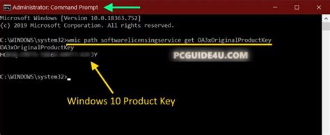 Find Windows 10 Product Key With 3 Different Ways Pcguide4u In 2020