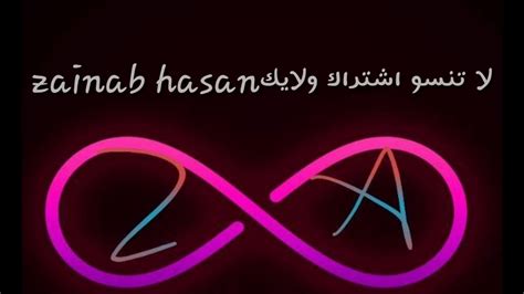 عائلة راغب علامة ترقص على أغنية اللي باعنا خسر دلعنا. راغب علامة ؛؛اللي باعنا؛؛ حالات واتس اب - YouTube