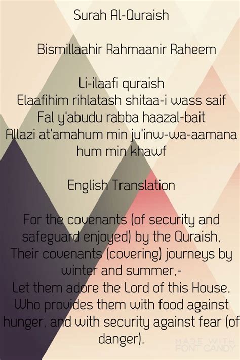 Inilah Surah Quraish In English Beautiful Islamic Ayah